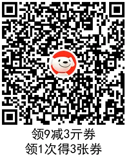 京东建行12亓撸12大提抽纸-趣奇资源网-第7张图片