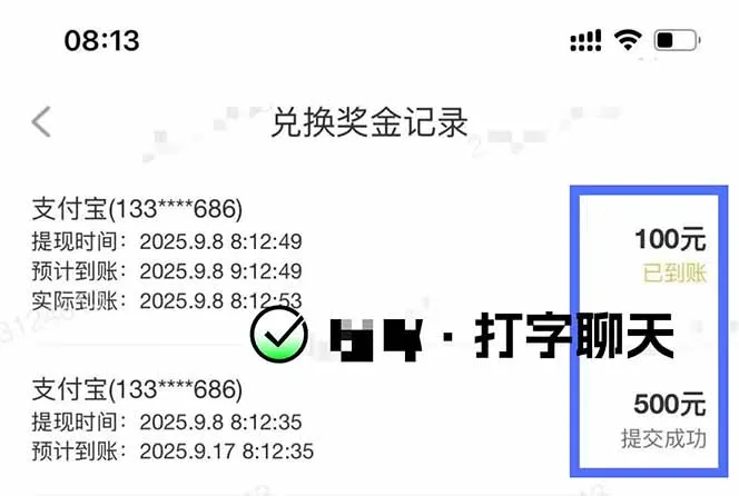 图片[1]-打字搞钱，1小时狂赚300+多劳多得，有手就能做！-趣酷猫资源网