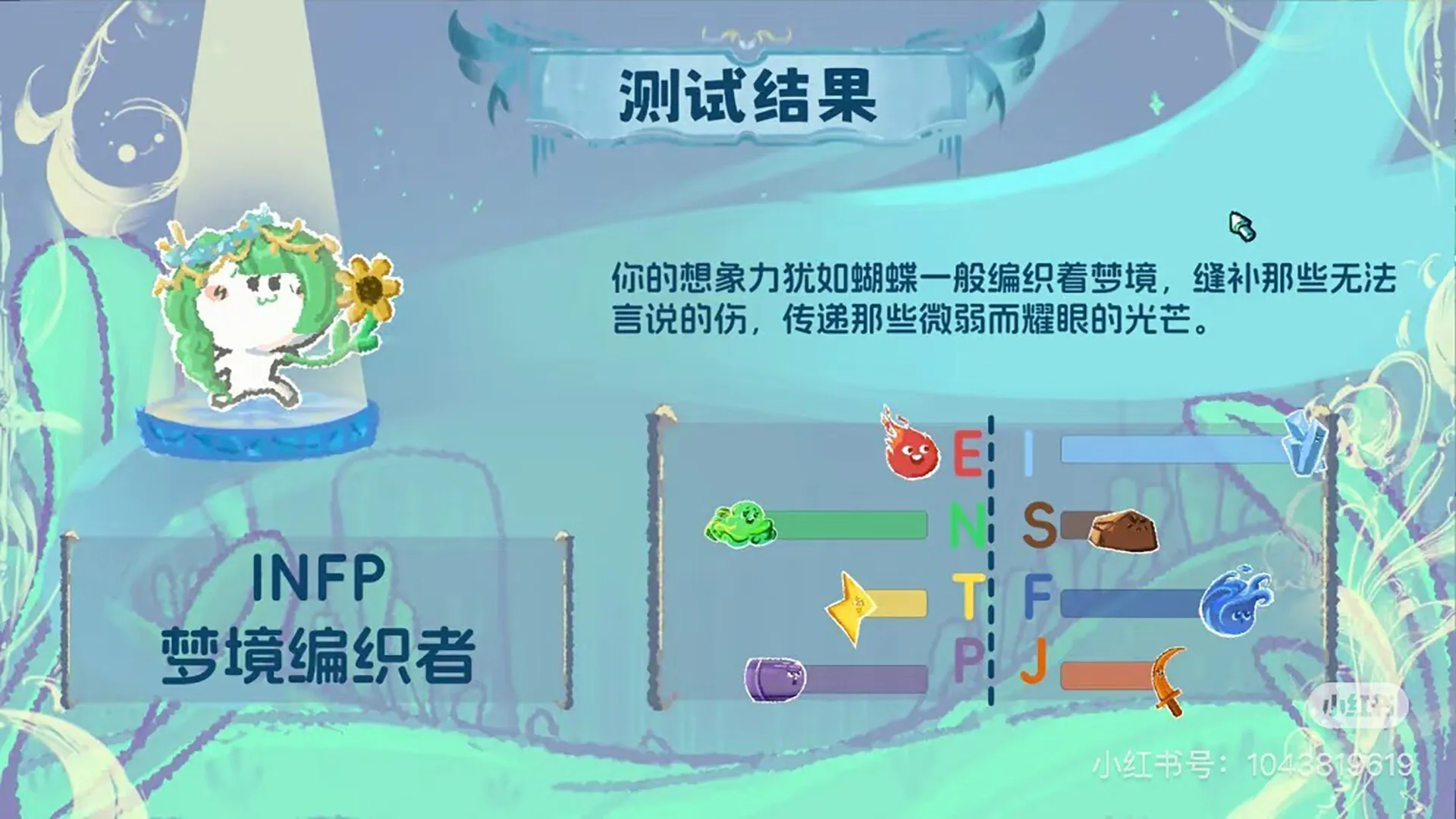 16人格大乱斗/16 Cyber-Personalities: Survivors)