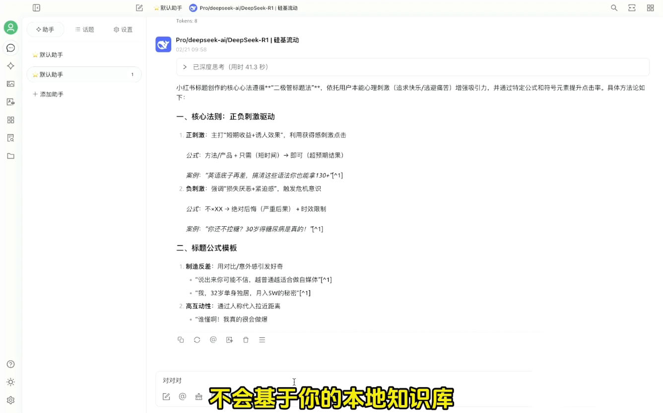六叔的AI指令实战课(更新2月) - 趣酷猫