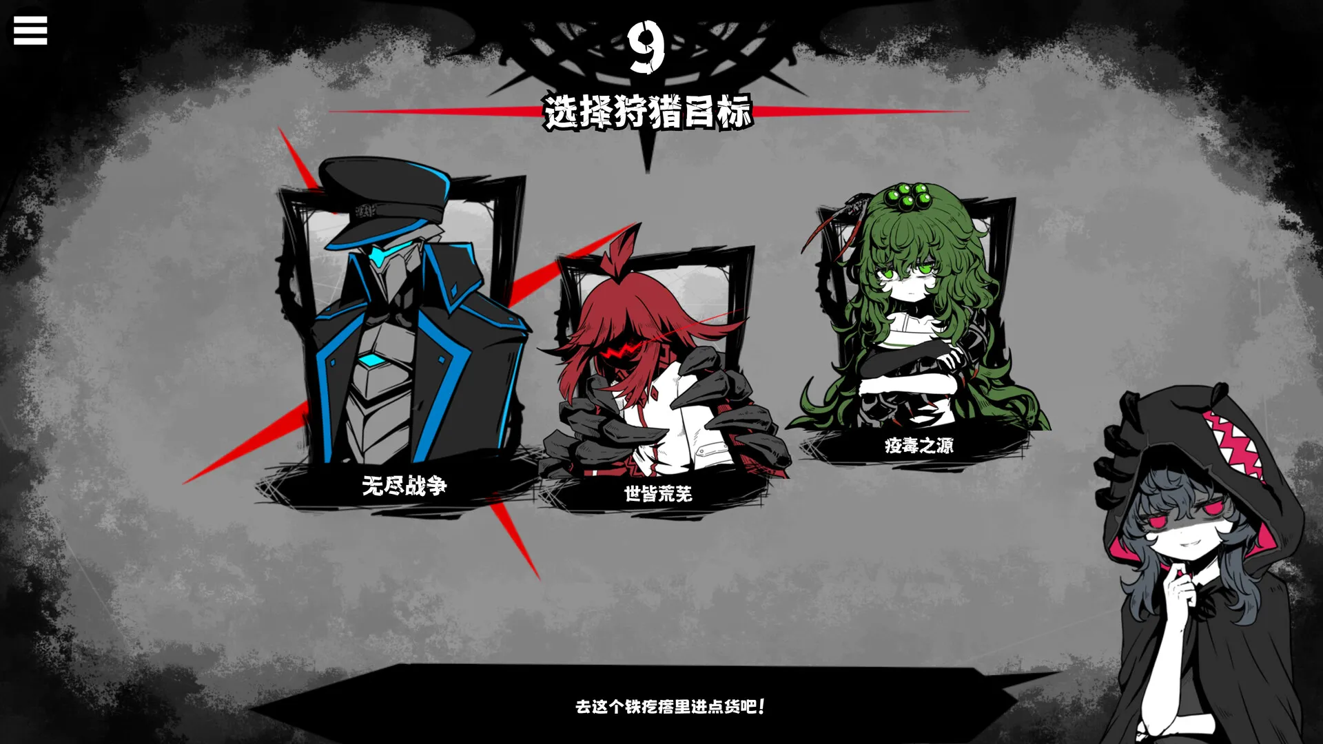 异能重组/Powers Reconfiguration