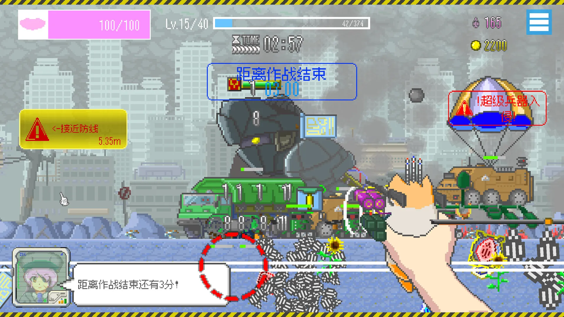 最终兵器鼠鼠/MOCHI-O-趣酷猫资源网