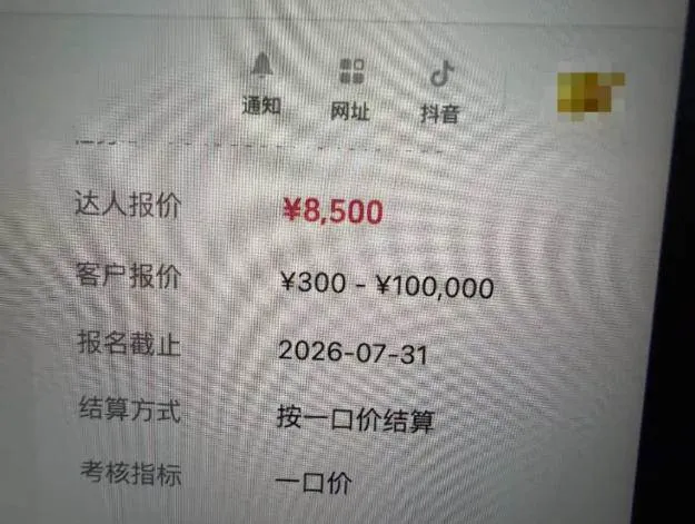 (20085期)AI短视频起号实战课:45天涨粉12W,单条广告8500,从AI视频制作到涨粉接广告全流程 (20085期)AI短视频起号实战课:45天涨粉12W,单条广告8500,从AI视频制作到涨粉接广告全流程