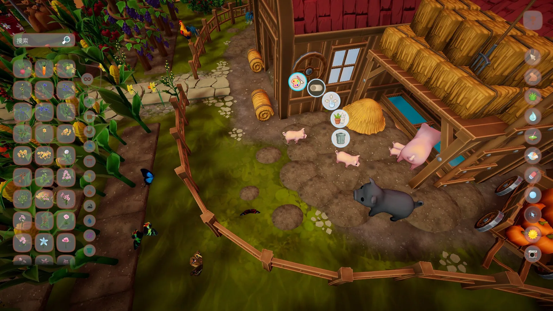 浪漫满地/Cozyrama 浪漫满地/Cozyrama