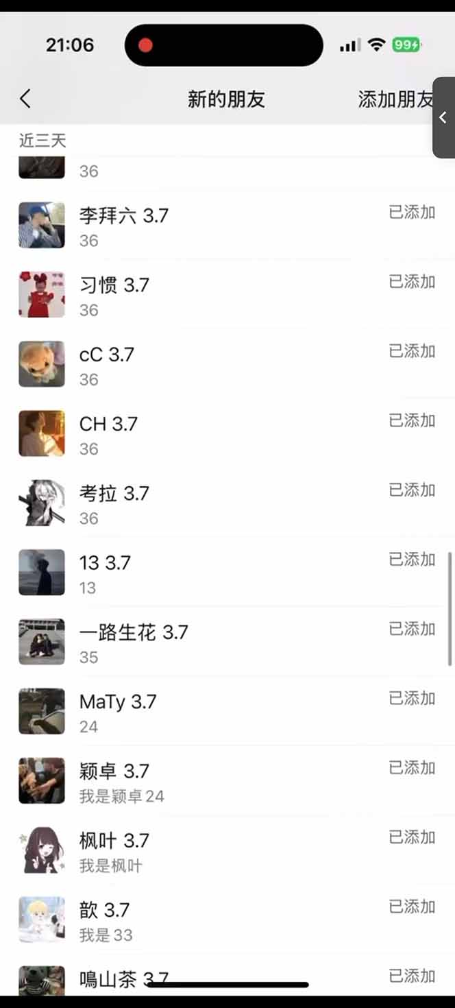 图片[2] - 小红书、抖音、视频号全域多平台引流获客，日引目标客户200+，RPA自动… - 趣酷猫