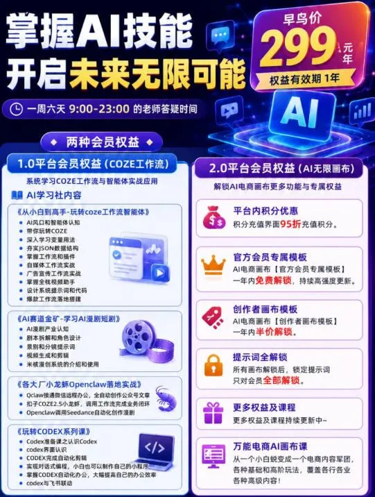 【首发】OPC一人公司项目,单日500+,手机电脑不限制,打造属于自己的品牌画布AI产品,收费陪跑【揭秘】 【首发】OPC一人公司项目,单日500+,手机电脑不限制,打造属于自己的品牌画布AI产品,收费陪跑【揭秘】