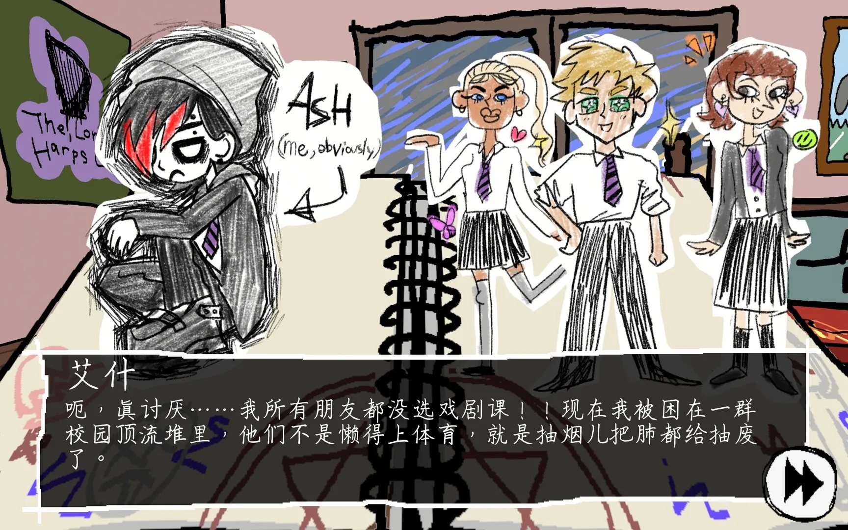 破音青春/I Write Games Not Tragedies-趣酷猫资源网