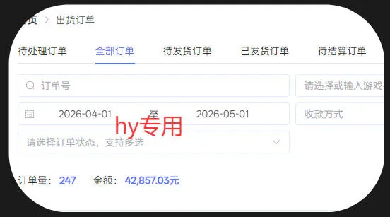 三款游戏全自动搬砖,日入1k+,全天无人值守,绿色稳定,小白宝妈想做副业的都可以【揭秘】 三款游戏全自动搬砖,日入1k+,全天无人值守,绿色稳定,小白宝妈想做副业的都可以【揭秘】