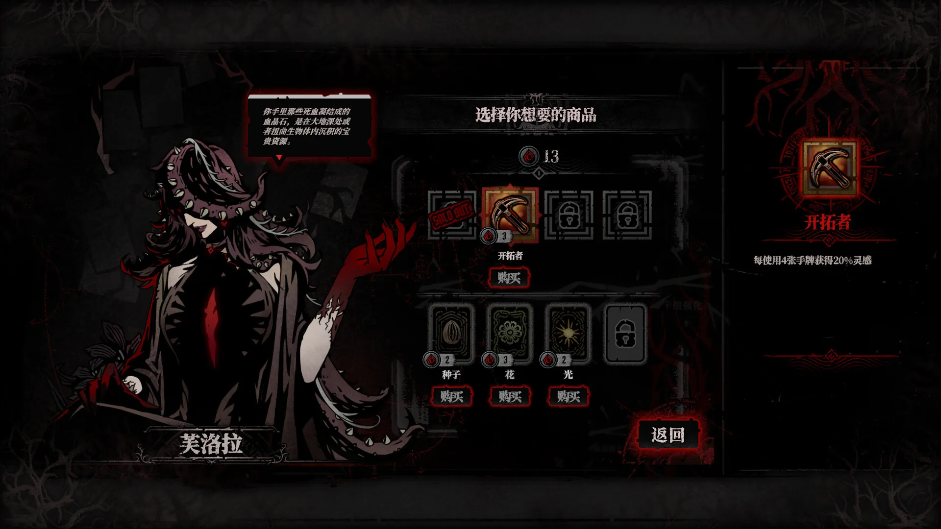 腐根之里/Roots Devour 腐根之里/Roots Devour