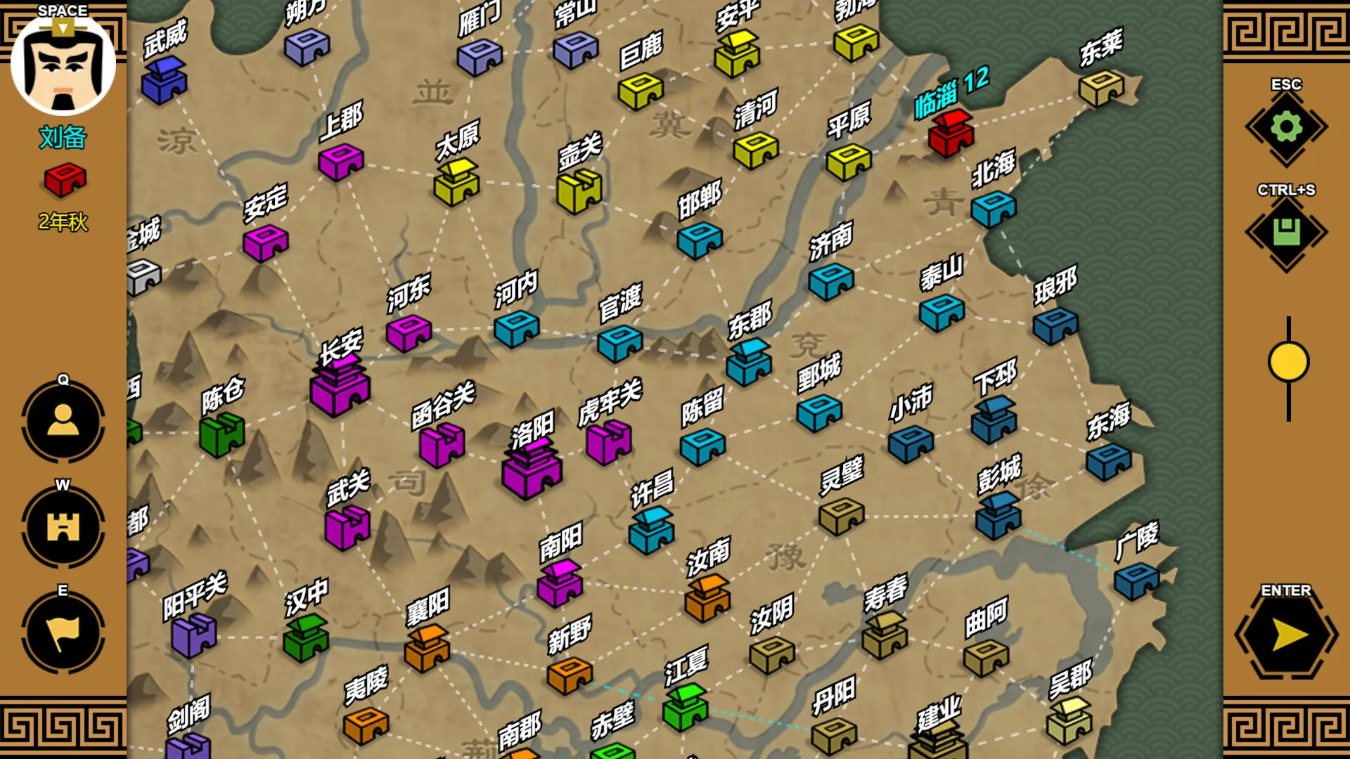 三国时代3/SanGuos3-趣酷猫资源网