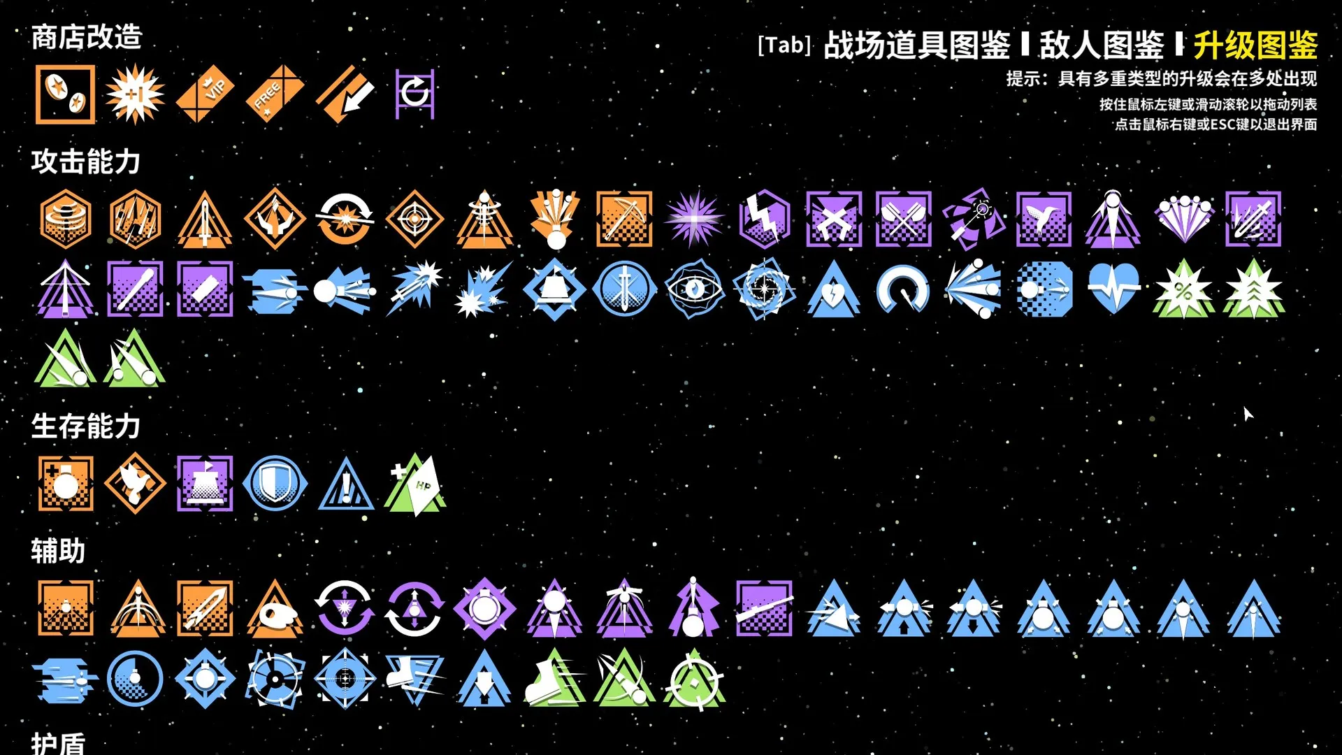 几何竞技场/Geometry Arena 几何竞技场/Geometry Arena