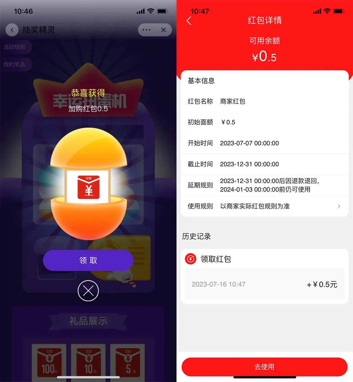 淘宝抽0.2~100元通用购物红包-趣酷猫资源网