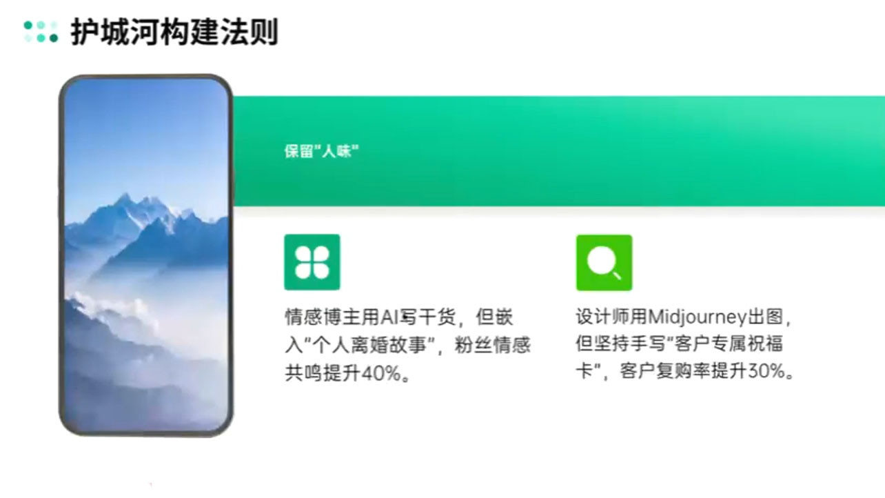 自媒体IP变现实战营从定位到长期规划 - 趣酷猫