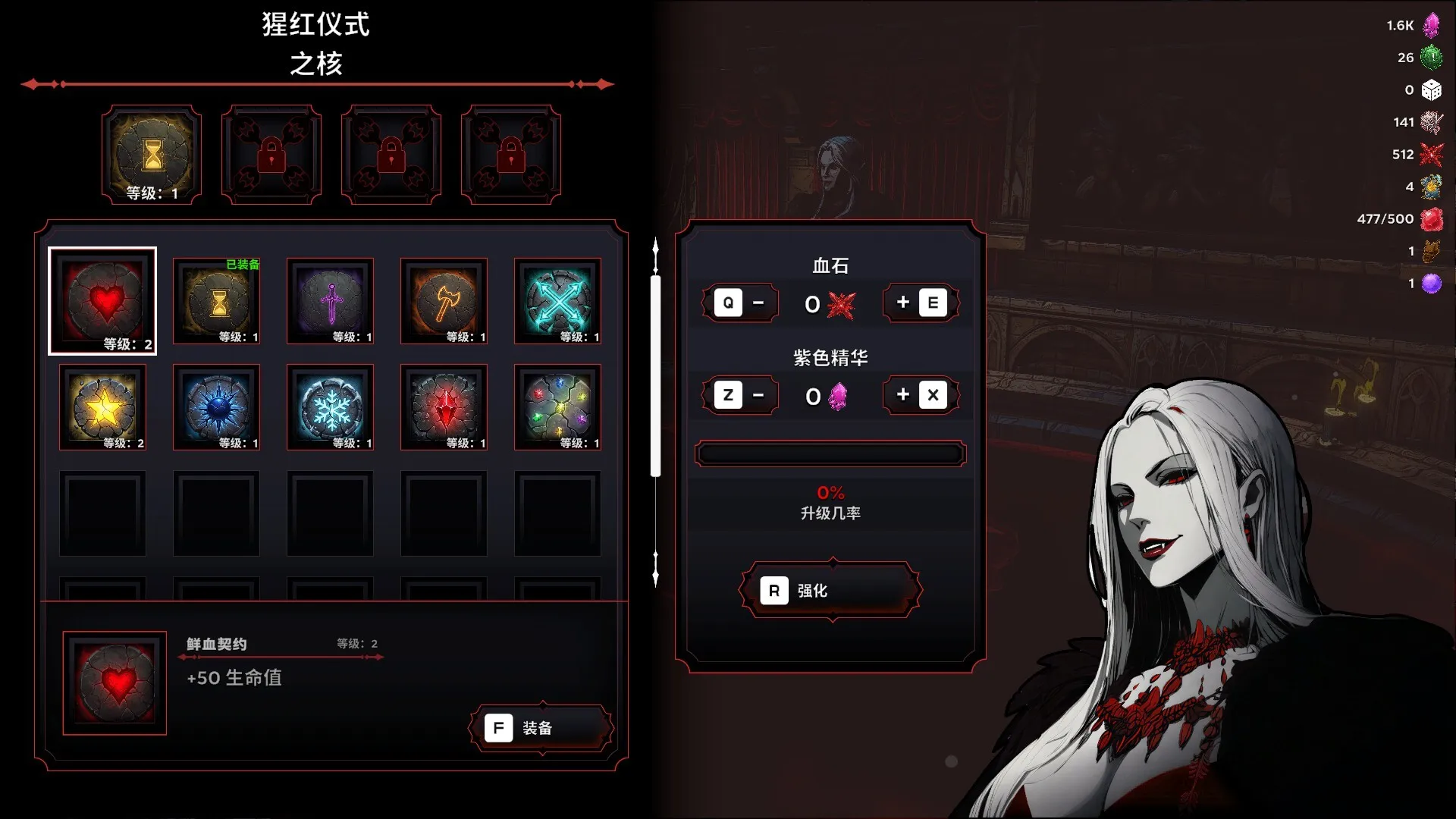 黑夜刀锋：幸存者/Night Swarm