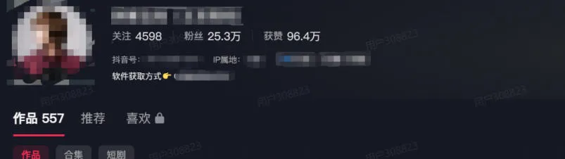 单月破7000+，网盘拉新工具号实战，每天两个小时，0门槛长期稳定，适合新手小白