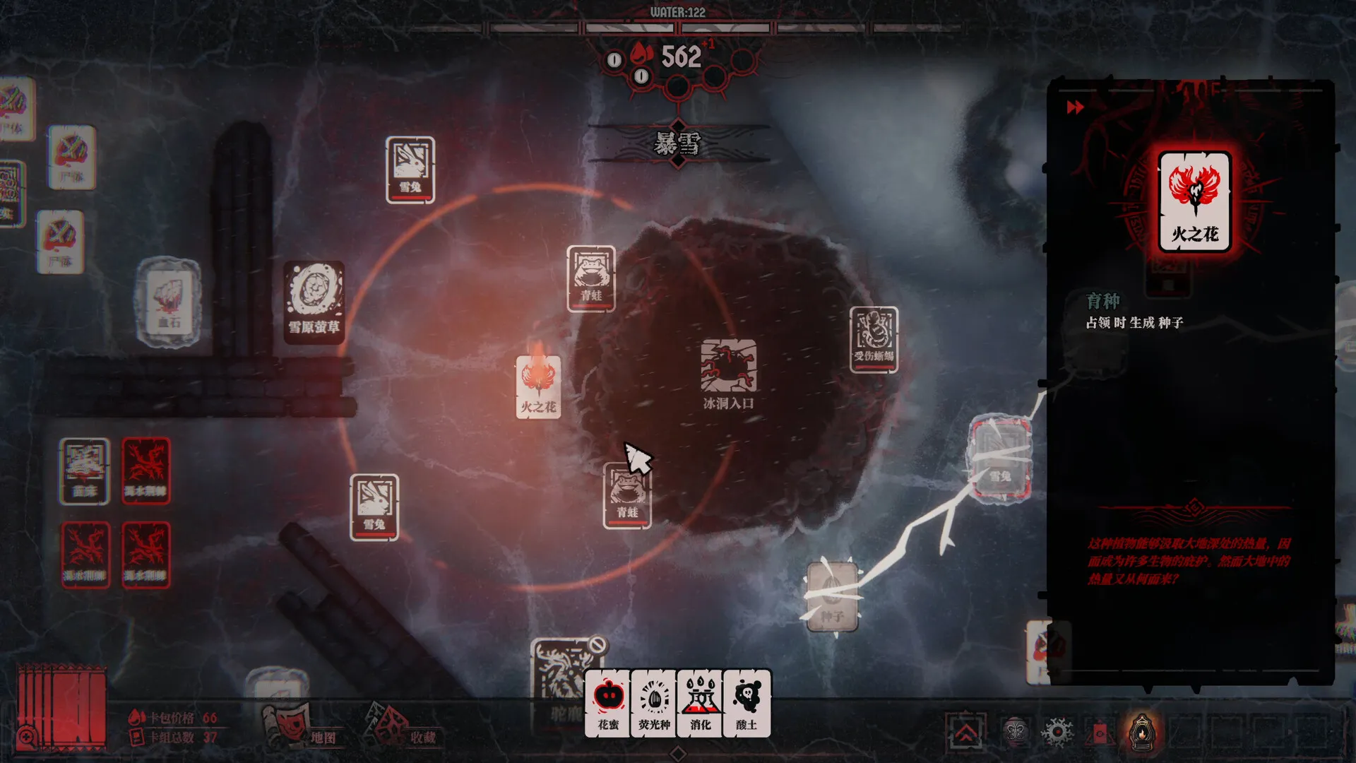 腐根之里/Roots Devour 腐根之里/Roots Devour