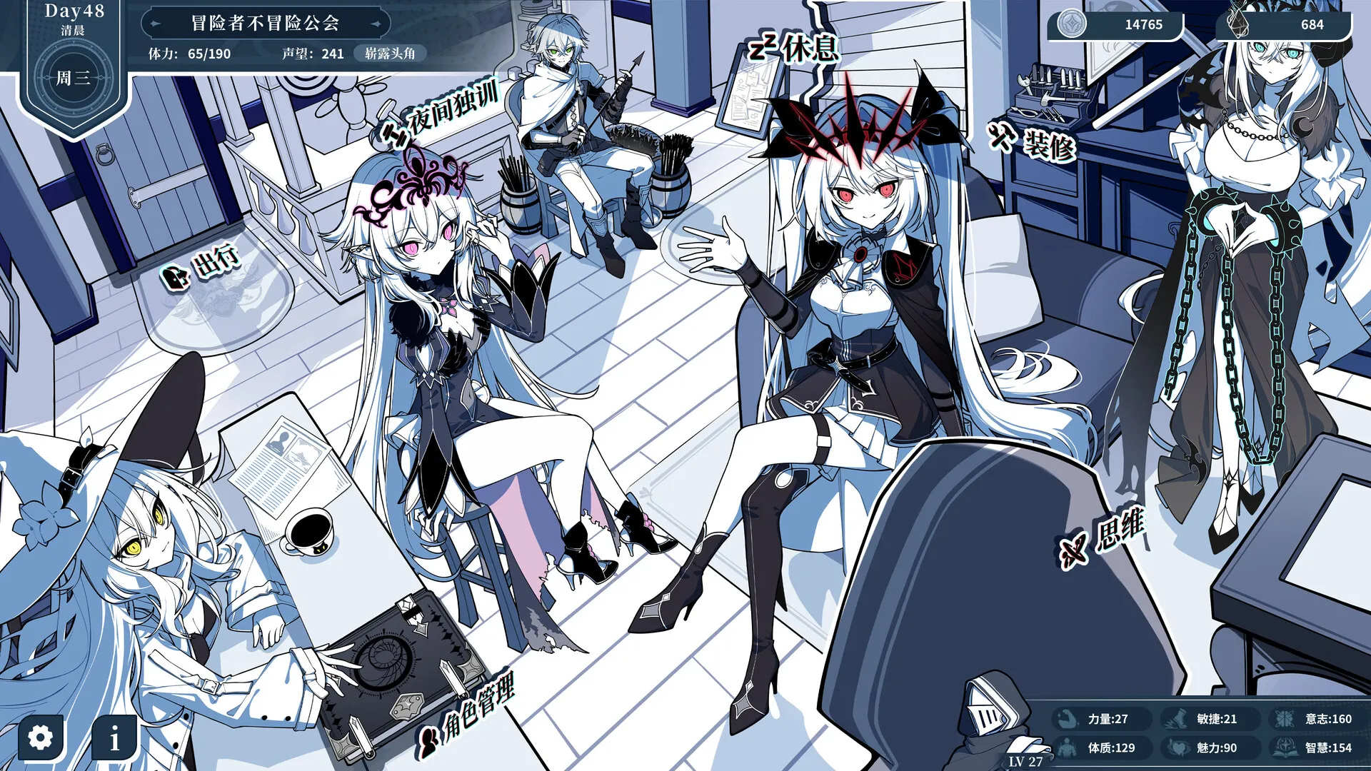 不/存在的逐梦者：银葱之森/The NOexistenceN of Morphean Paradox : The Forest of Silver Shallots-趣酷猫资源网