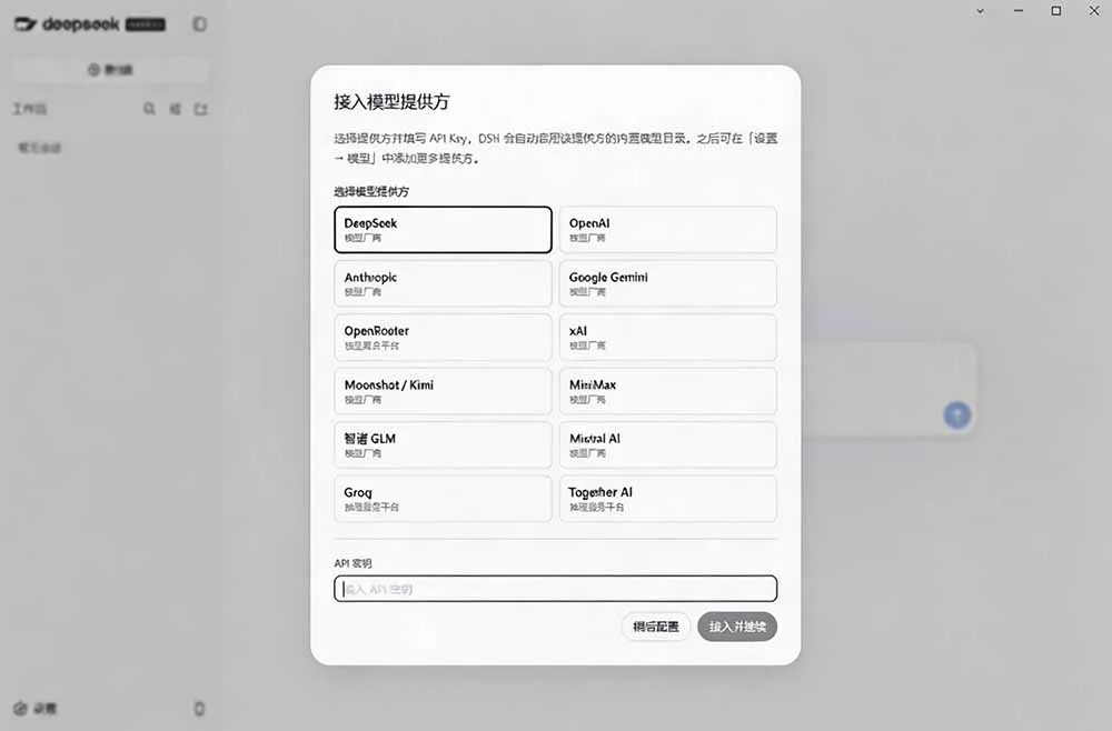 图片[1] - Harness双击即运行，全平台桌面版DSH Desktop，GitHub热力推荐，20万Stars开源利器 - 趣客盟