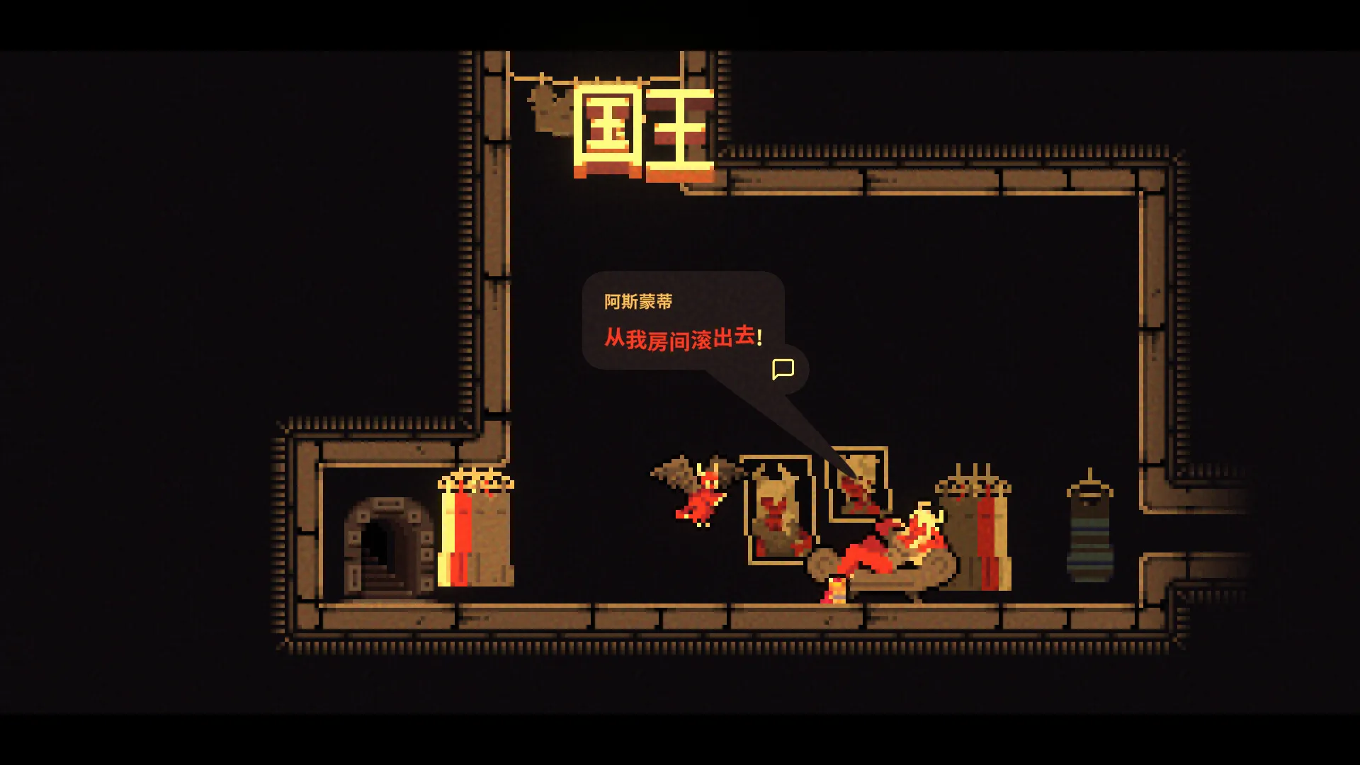 我!勇者?/The Warrior 我!勇者?/The Warrior