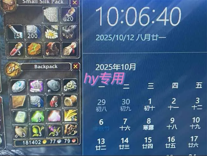 图片[1]-正规游戏副职兼职项目，日入1000+，小白轻松入手！-趣酷猫资源网