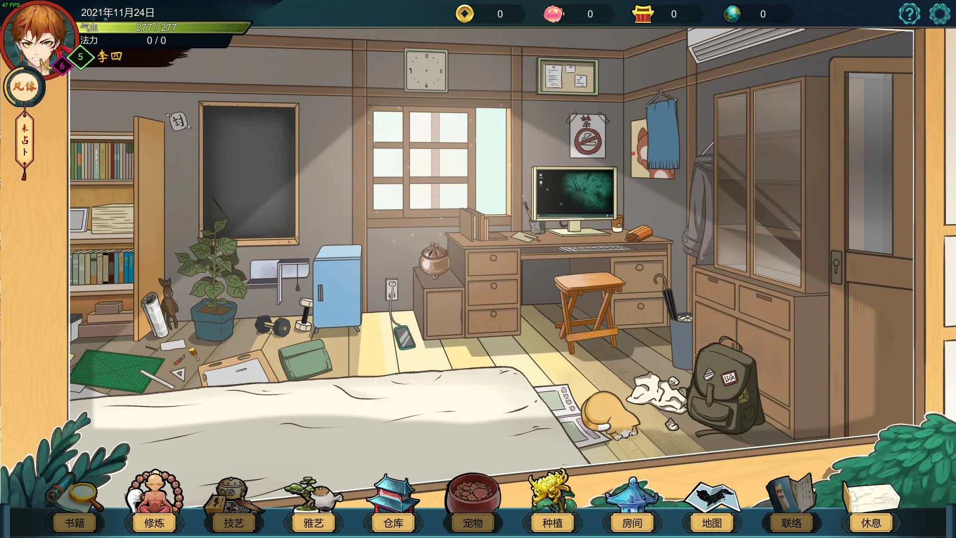 天师/Immortal Master 天师/Immortal Master