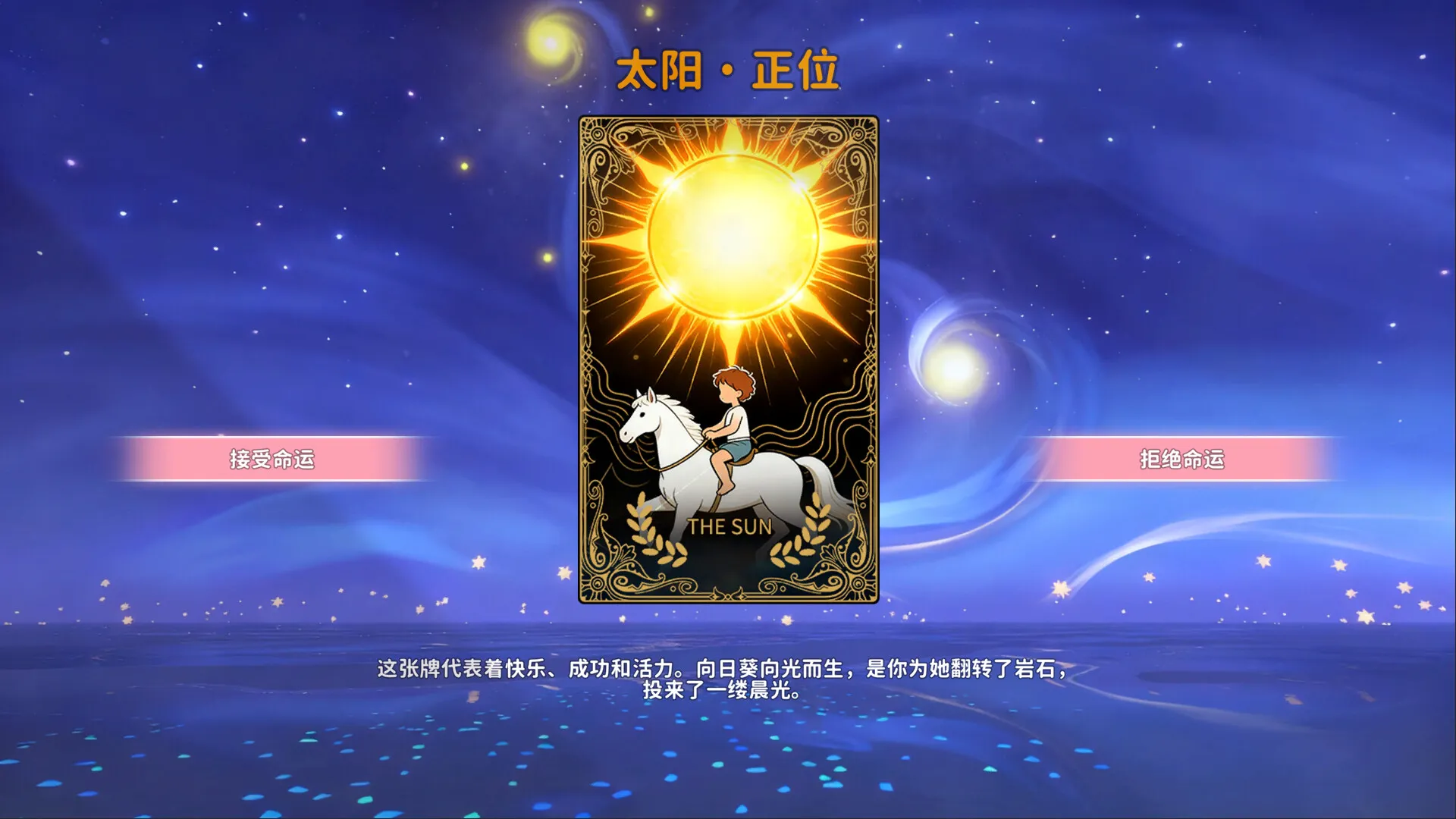 女神的贴身男仆/Service of Five Graces