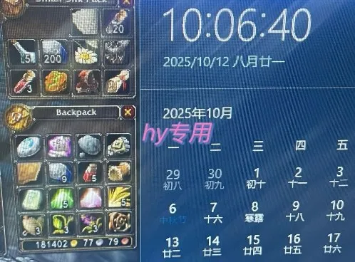 游戏搬砖自动化玩法，无脑操作，月入1W+实操指南【揭秘】