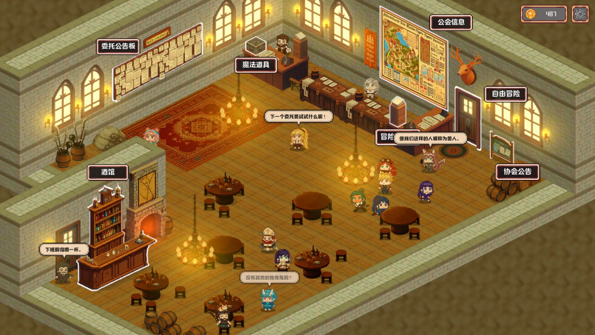 异世界冒险者公会/Isekai Adventurer Guild