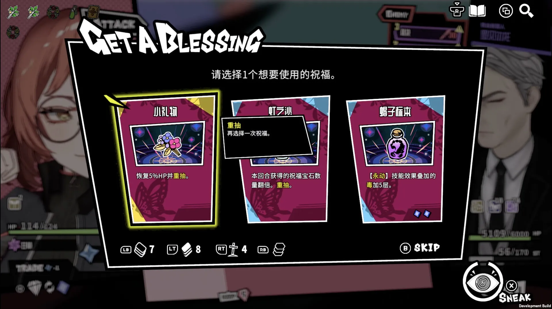 第九圣诗/ANTHEM#9