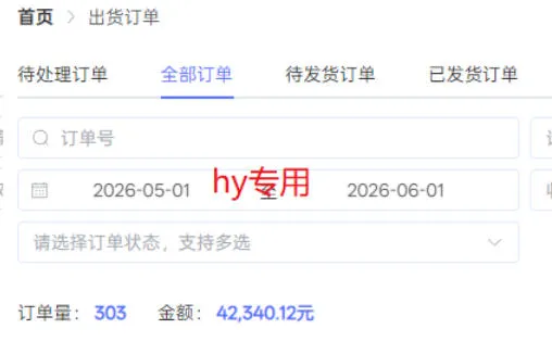 海外游戏全自动搬砖项目,日入1k+,全天无人值守,长期稳定可以做【揭秘】 海外游戏全自动搬砖项目,日入1k+,全天无人值守,长期稳定可以做【揭秘】