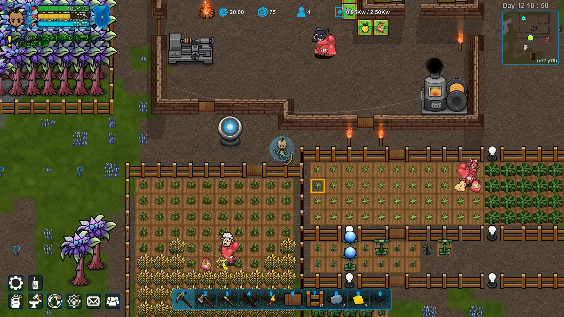 异星家园/XenoHaven-趣酷猫资源网