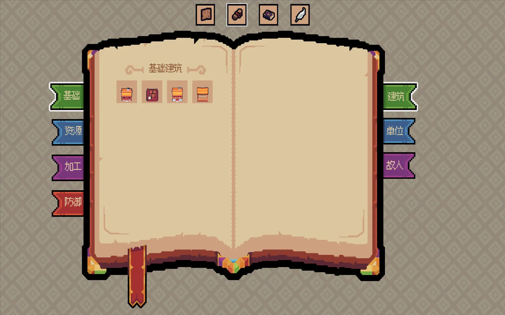 王权领主/Royal Lord 王权领主/Royal Lord