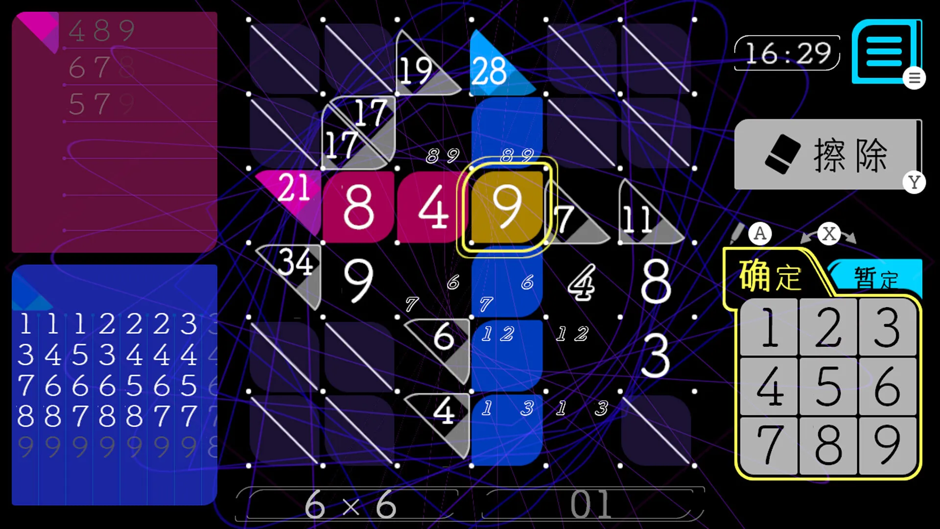 铅笔拼图/Add Cross-趣酷猫资源网