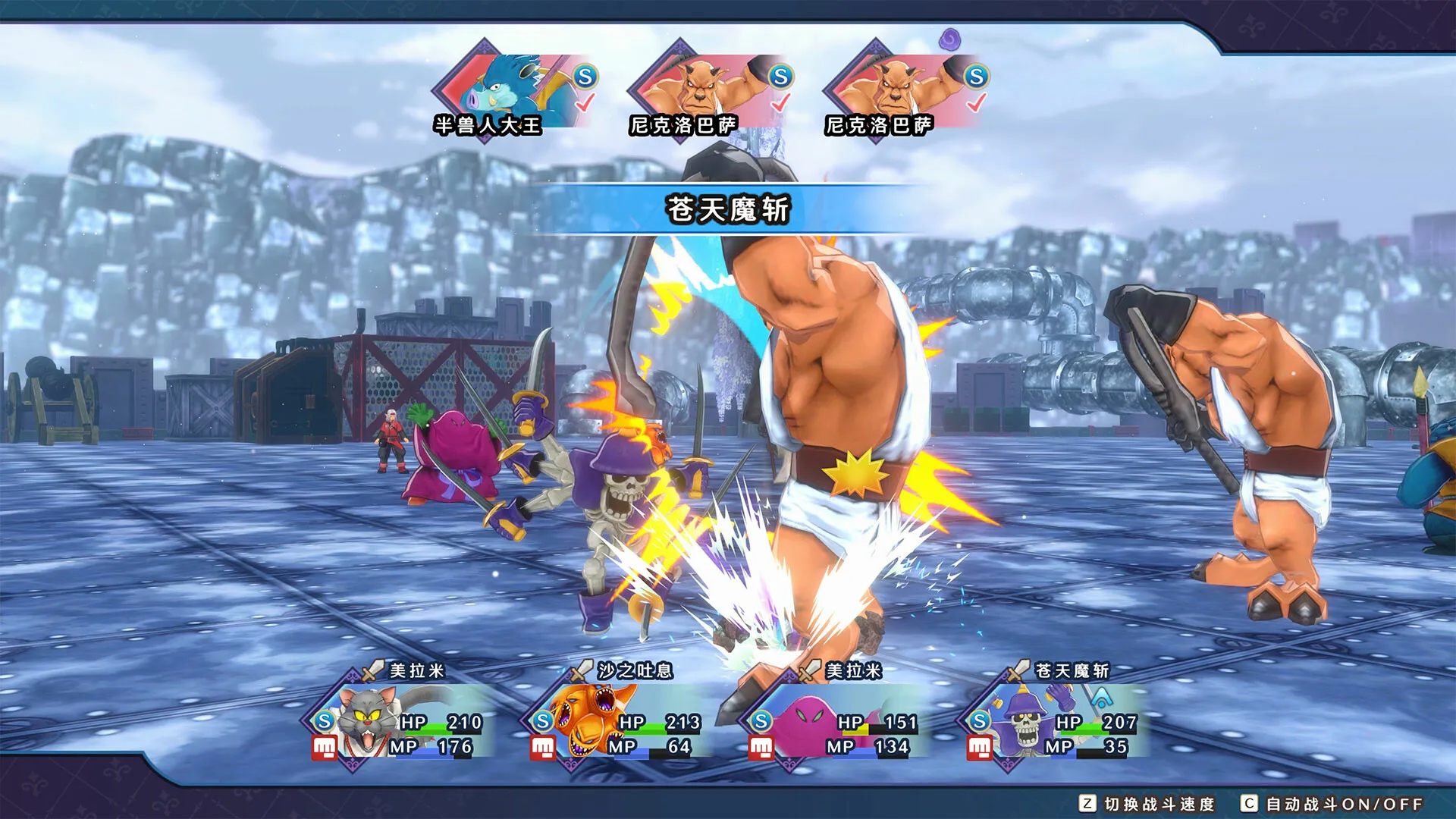 勇者斗恶龙 怪物仙境3 魔族王子与精灵的旅程/DRAGON QUEST MONSTERS: The Dark Prince-趣酷猫资源网