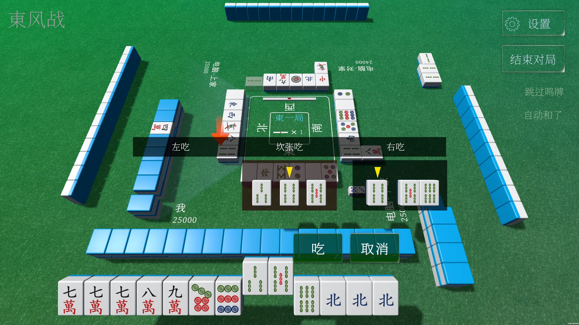 休闲麻将/Casual Mahjong