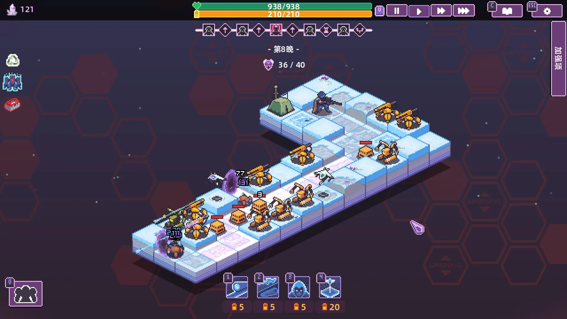 裂隙防线/Repel The Rifts