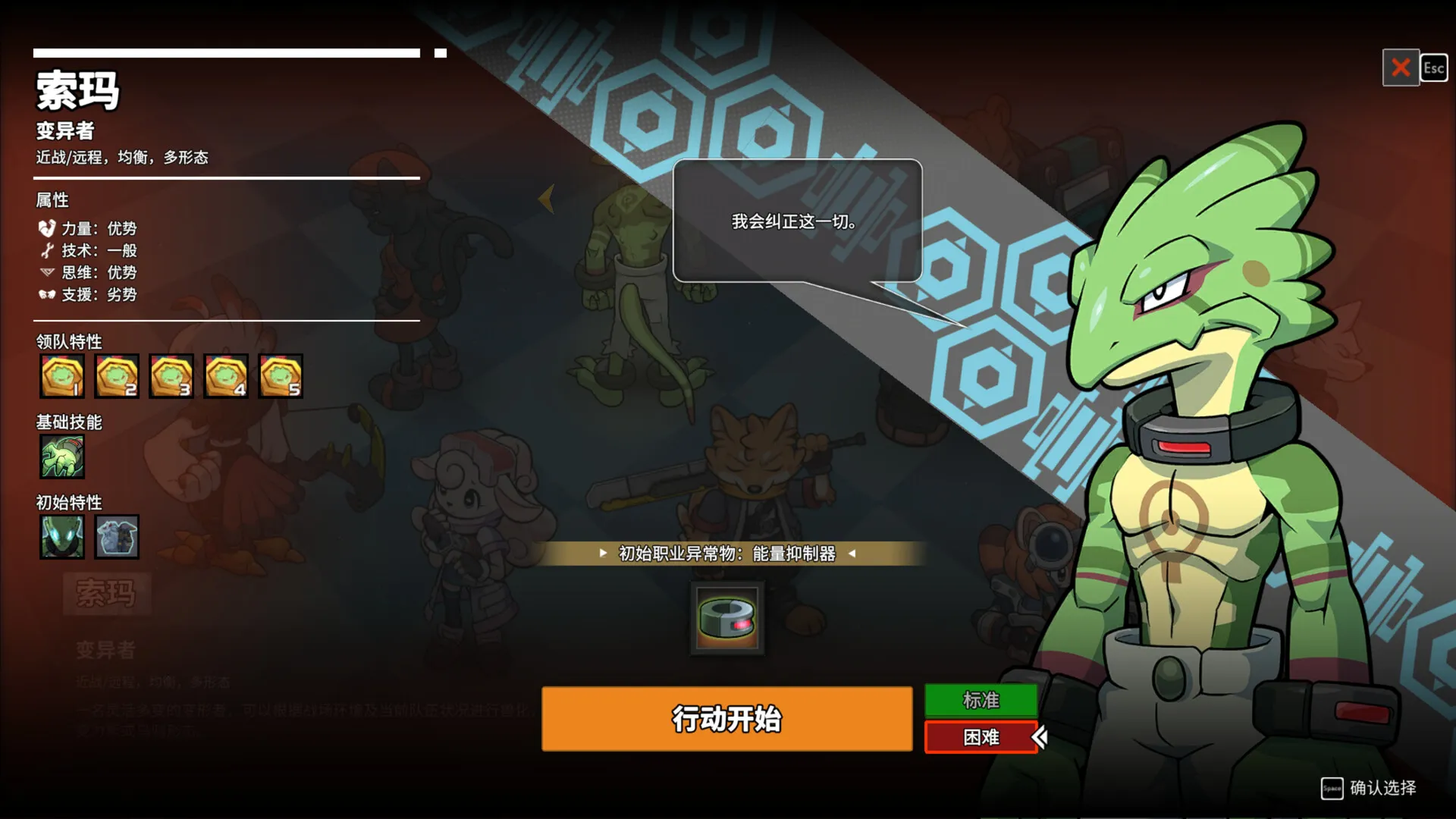 异界失控/Anomaly Collapse 异界失控/Anomaly Collapse