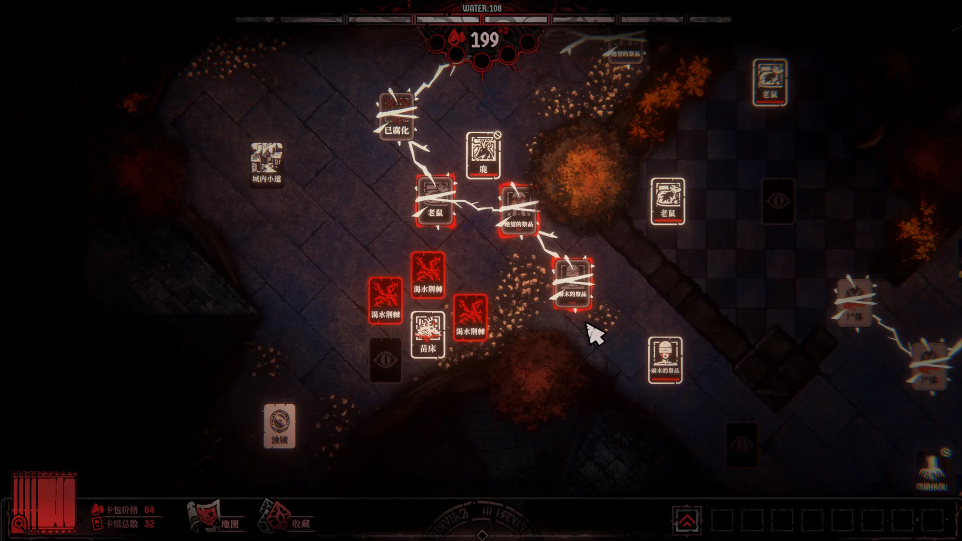 腐根之里/Roots Devour 腐根之里/Roots Devour