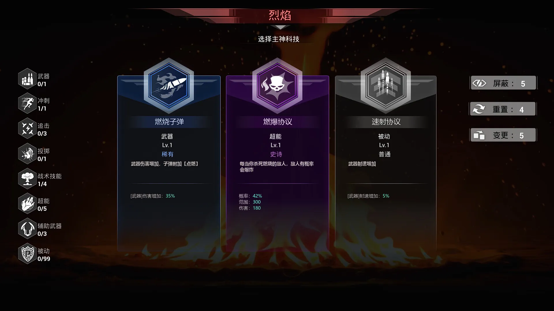 轮回保险公司 R.I.P./R.I.P. - Reincarnation Insurance Program