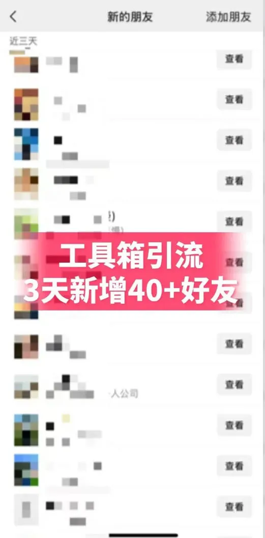抖音AI工具号测评项目，单号最高涨粉15W+，单笔商单5.5k，也可进伙伴计划，普通人可复制（更新5月）
