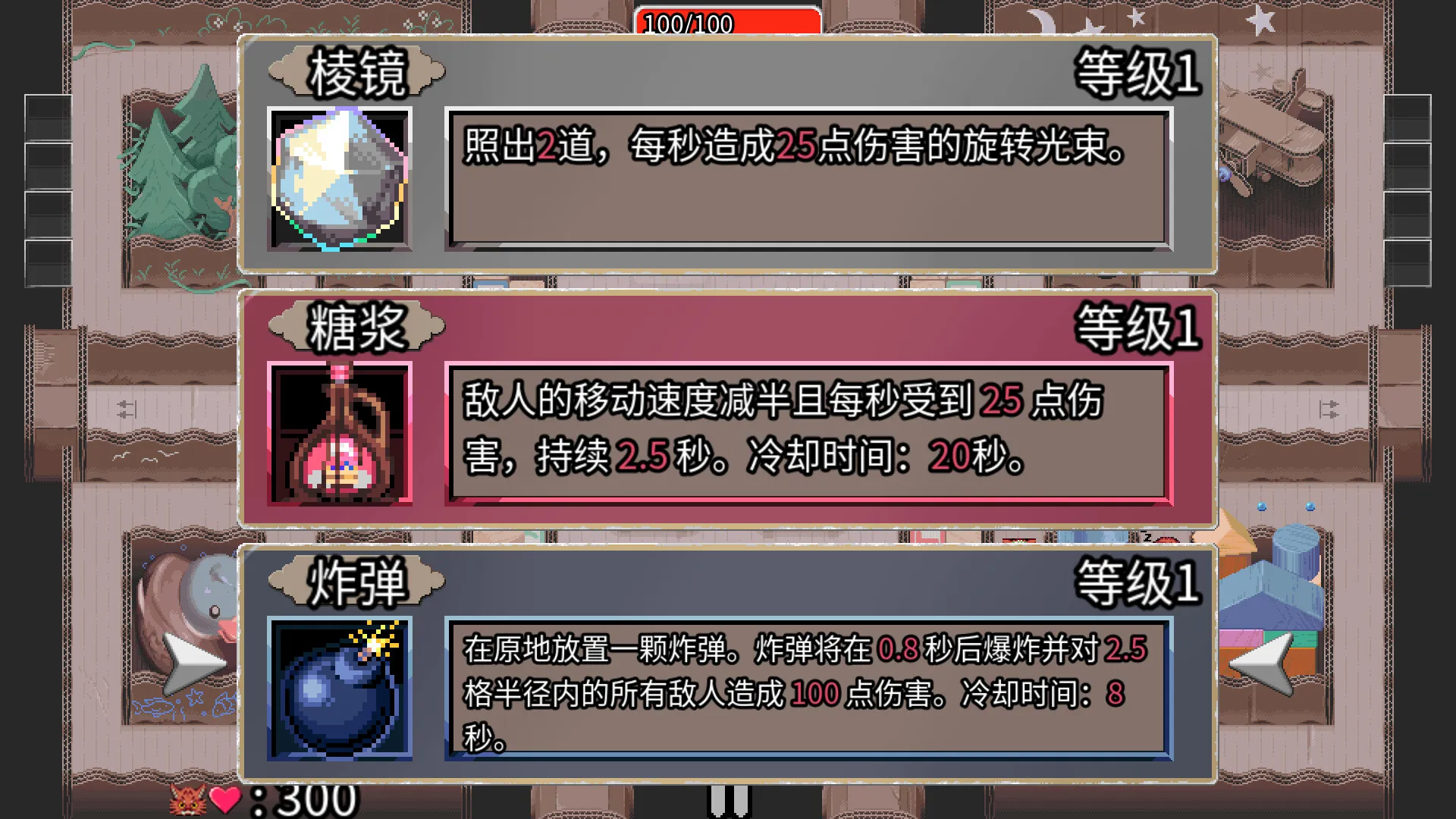 迷宫鼠/Maze Mice 迷宫鼠/Maze Mice