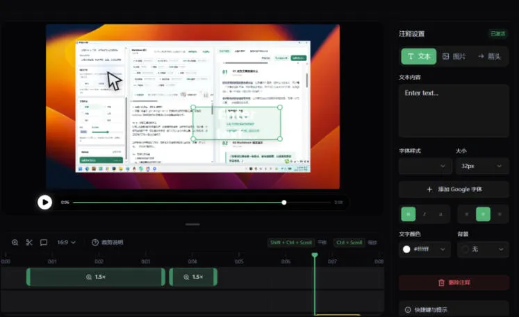 CursorLens免费开源录屏工具,支持自动缩放,教程视频录制必备神器 CursorLens免费开源录屏工具,支持自动缩放,教程视频录制必备神器