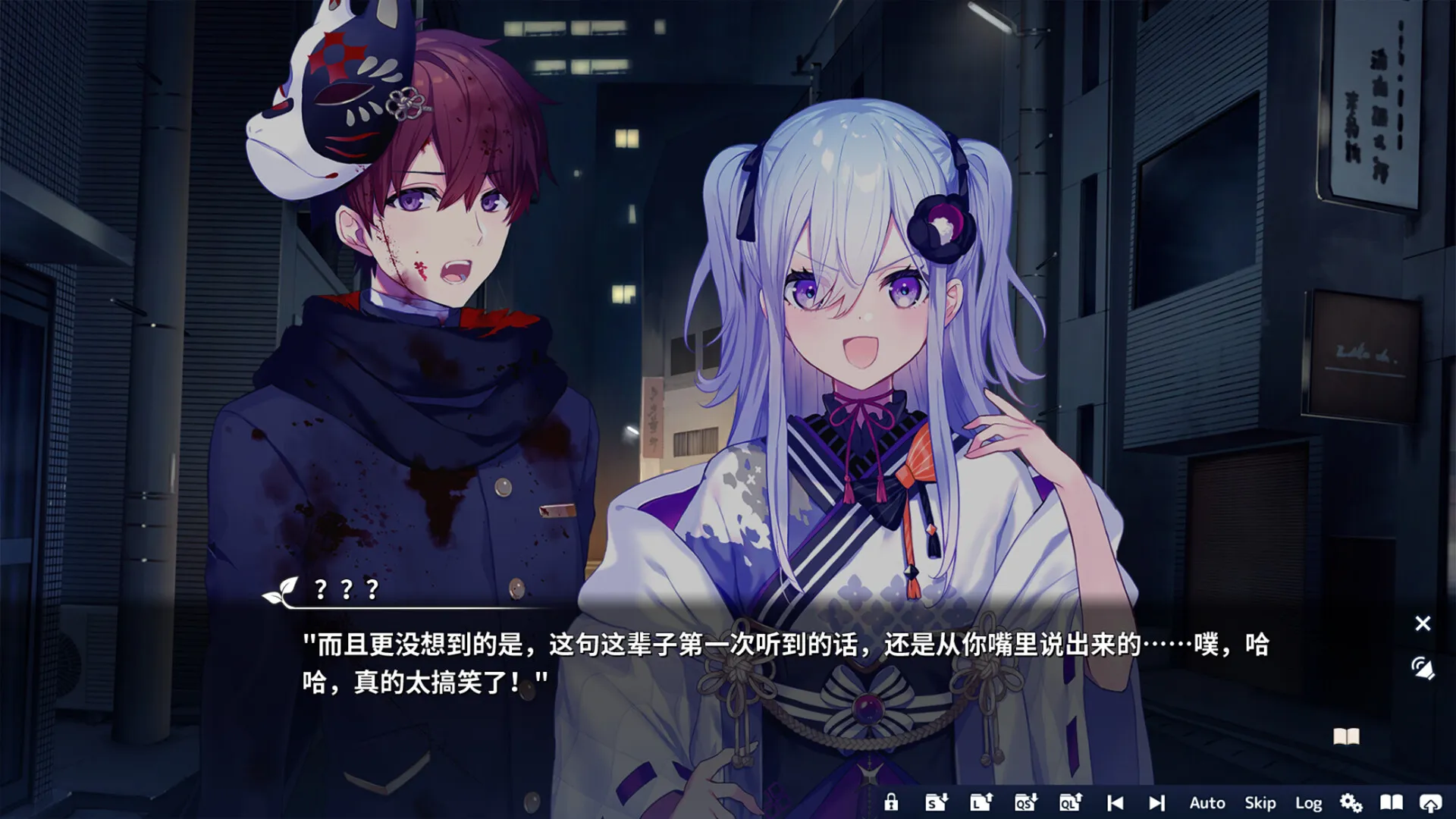 将花朵献与你-Kinsenka-/Perennial Dusk -Kinsenka- 将花朵献与你-Kinsenka-/Perennial Dusk -Kinsenka-