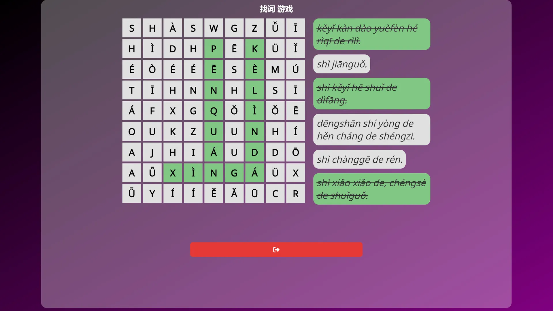 语言奇境:中文普通话/WonderLang Mandarin Chinese 语言奇境:中文普通话/WonderLang Mandarin Chinese