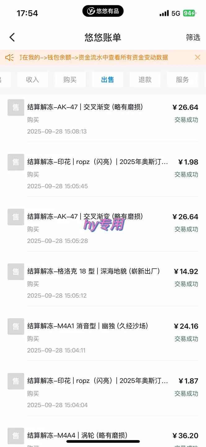 图片[2]-正规游戏副职兼职项目，日入1000+，小白轻松入手！-趣酷猫资源网