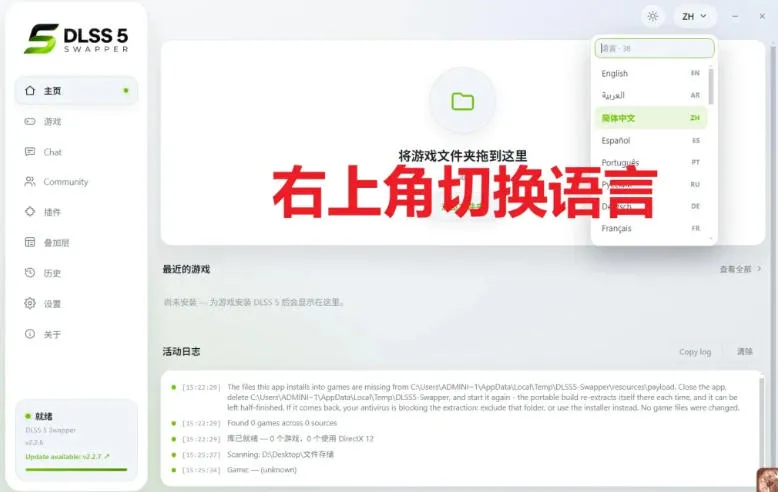老显卡别急着换！DLSS 5也能在10/20/30/40系上跑，老显卡画质肉眼变清晰