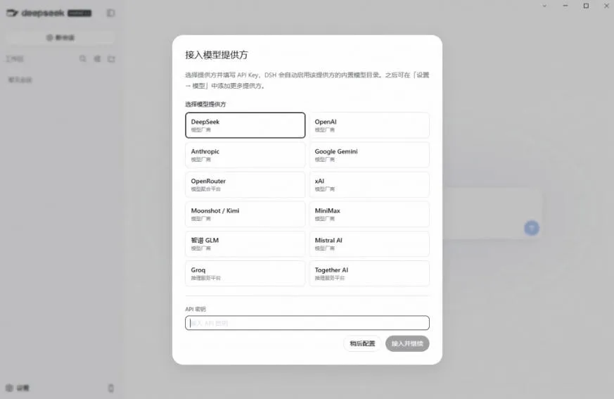 Github上近20万Stars,Harness现在可以双击运行使用了,Harness全平台桌面版 Github上近20万Stars,Harness现在可以双击运行使用了,Harness全平台桌面版