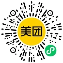 美团3人助力抽奶茶美食免单-趣奇资源网-第4张图片