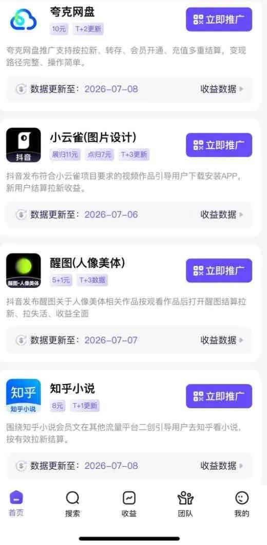 （20142期）AI+短视频多赛道拉新实战营：豆包+醒图+剪映+红果漫剧+番茄小说，从账号起步到转化，一条作品收益1000+