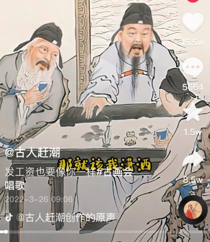 抖音古画会唱歌项目，创意视频月收入四位数，新手即可操作！【教程+素材+软件】 - 趣酷猫